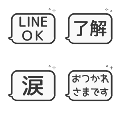 [S] LINE FUKIDASHI RECTANGLE<2>[WHITE]