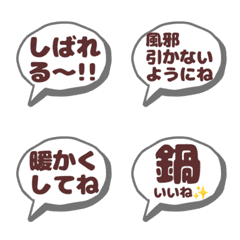 Simple speech bubble emojis (winter1)