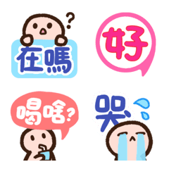 Work/Activity/Daily-Cute Emoji