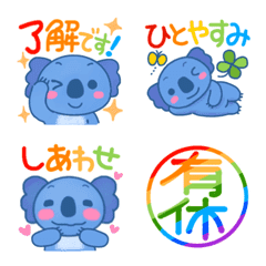 Colorful and usable koala Emoji