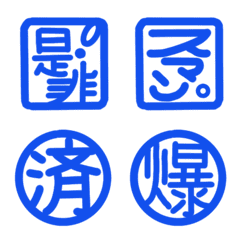 Blue Stamp emojis for everyday use