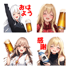 Beer drinking girls emoji