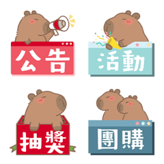 Capybara Community/activity tag