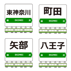 Yokohama Line Station Emojis