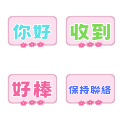 Universal Work Daily Emoticon Stickers 2