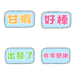 Universal Work Daily Emoticon Stickers 3