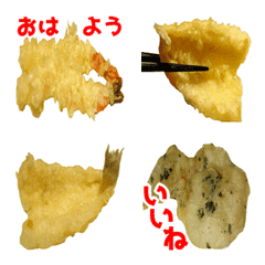 Tenpura emoji 3