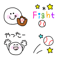 yurui baseball emoji