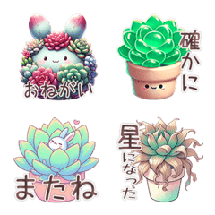 Everyday Succulent Sticker Emojis