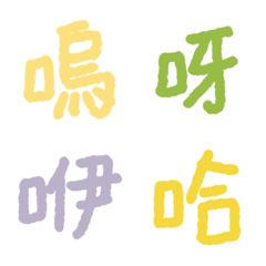 Chinese Adjectives 1(by yichen)