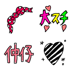 Japanese Emoji Heisei