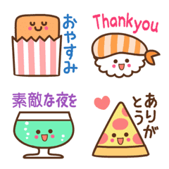 Move! Emoji with text/Delicious friends