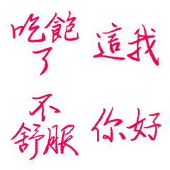 紅寶石常用用語7