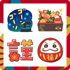 New Year's EMOJIIIIII