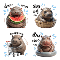 Cute Fat Hippo : Emotions(Emoji)