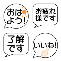 Easy to use speech bubbles