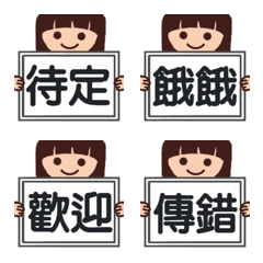 naimiliu's label emoji (1)