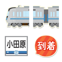 Kanagawa Blue train and station sign