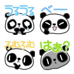 なんだか憎めないぱんだの文字付き絵文字２