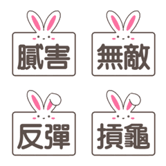 naimiliu's label emoji (2)