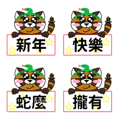 Little beauty's emoticon stickers 001