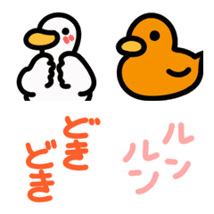 Moving duck and moji emoji