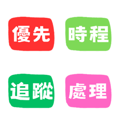 Universal Work Daily Emoticon Stickers 6