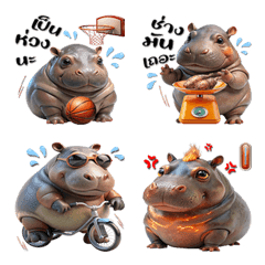 Cute Fat Hippo : Emotions (Emoji)5