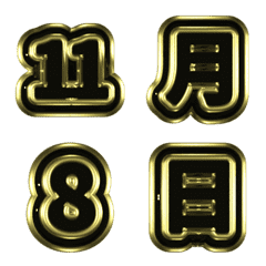 Numbers 0-31 Date-Black and Gold GIF