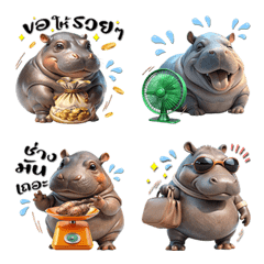 Cute Fat Hippo : Emotions (Emoji)Dukdik5