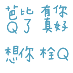 Air Force Blue Practical terms9