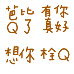TEAK Practical terms9