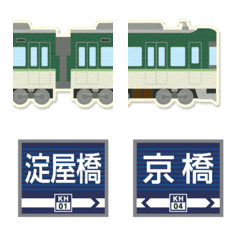 Osaka Green train and station sign