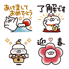 お正月*毎年使える言葉★年賀ねこ*正月再販