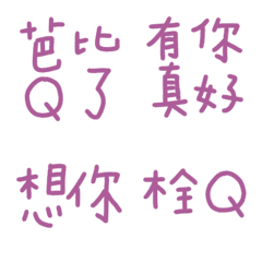 Radiant Orchid Practical terms9
