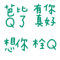 Emerald Practical terms9