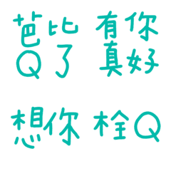 Turquoise Practical terms9