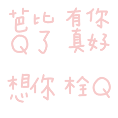 Rose Quartz Practical terms9