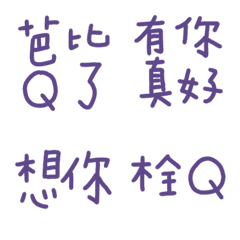 Ultra Violet Practical terms9