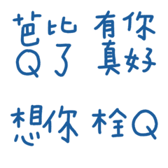 Mysterious Blue Practical terms9