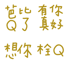 Antique Gold Practical terms9