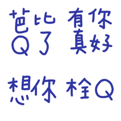 Ultramrine Practical terms9
