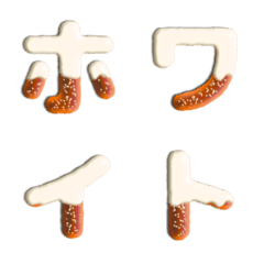 Cute White chocolate pretzels tcharacter