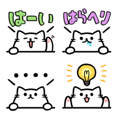 Simple Cat Balloon Emoji