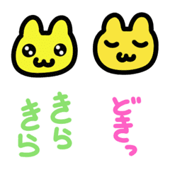 Animated gaming-style cat emoji