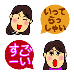 Lovely Nao Emoji and Speech bubbles