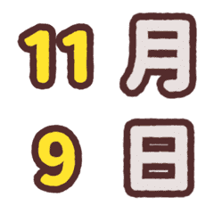 Numbers Slot Machine-MangoChoco GIF