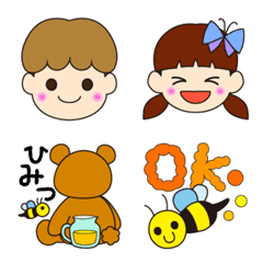たいようフレンズ