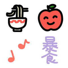 Moving food emojis