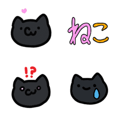 catcatcat  emoji